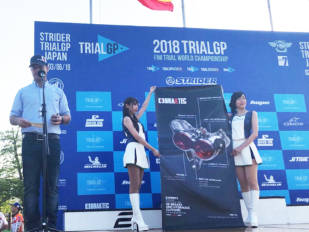 Braktec presenta una pinza de freno para trial de competición