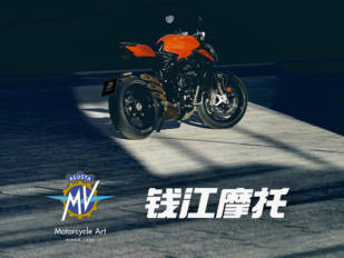 MV Agusta se asocia con QJ-Motor (Keeway-Benelli) MV Agusta se asocia con QJ-Motor (Keeway-Benelli)