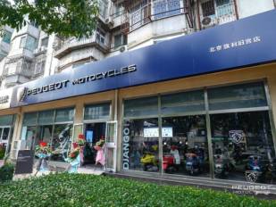 Peugeot Motocycles inaugurará  6 «flagship stores» en España en los próximos 4 meses